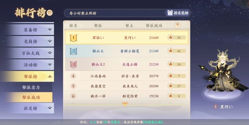 非酋变欧皇？宠粉狂送648，回合大神于二在【醒狮魂】新服秀翻了