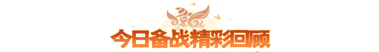 非酋变欧皇?宠粉狂送648,回合大神于二在【醒狮魂】新服秀翻了 非酋变欧皇?宠粉狂送648,回合大神于二在【醒狮魂】新服秀翻了
