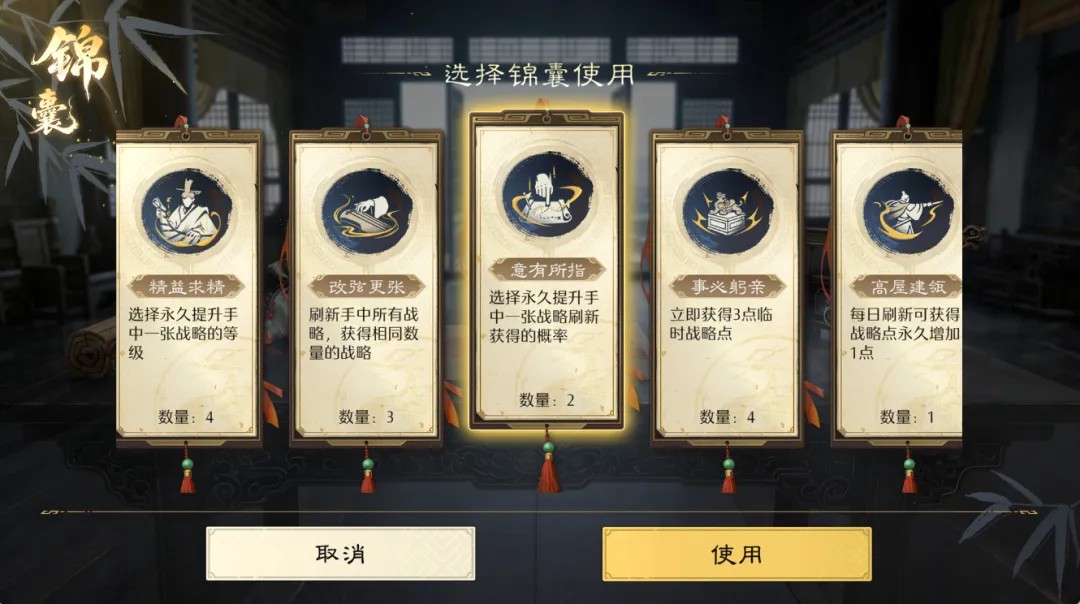 【玩法前瞻】一篇看懂逐鹿赛季「战略玩法」