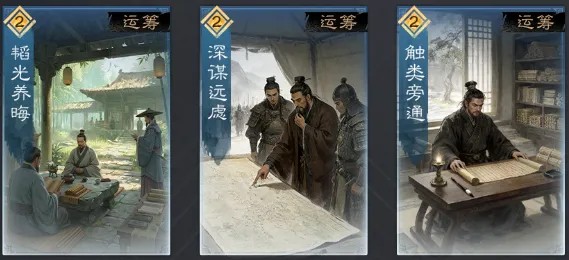 【玩法前瞻】一篇看懂逐鹿赛季「战略玩法」 【玩法前瞻】一篇看懂逐鹿赛季「战略玩法」