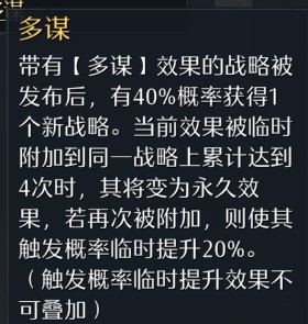 【玩法前瞻】一篇看懂逐鹿赛季「战略玩法」 【玩法前瞻】一篇看懂逐鹿赛季「战略玩法」