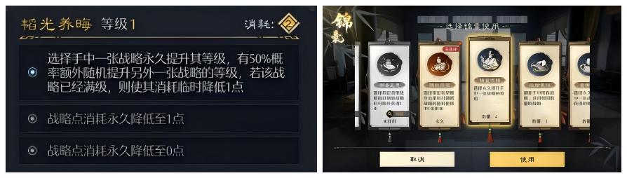 【玩法前瞻】一篇看懂逐鹿赛季「战略玩法」