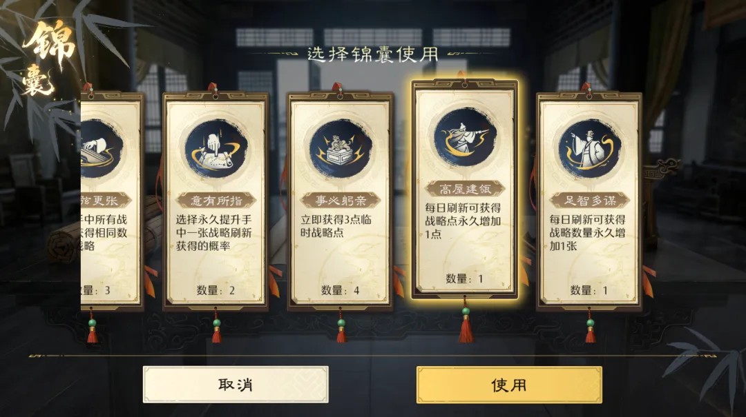 【玩法前瞻】一篇看懂逐鹿赛季「战略玩法」 【玩法前瞻】一篇看懂逐鹿赛季「战略玩法」