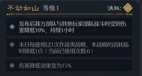 【玩法前瞻】一篇看懂逐鹿赛季「战略玩法」