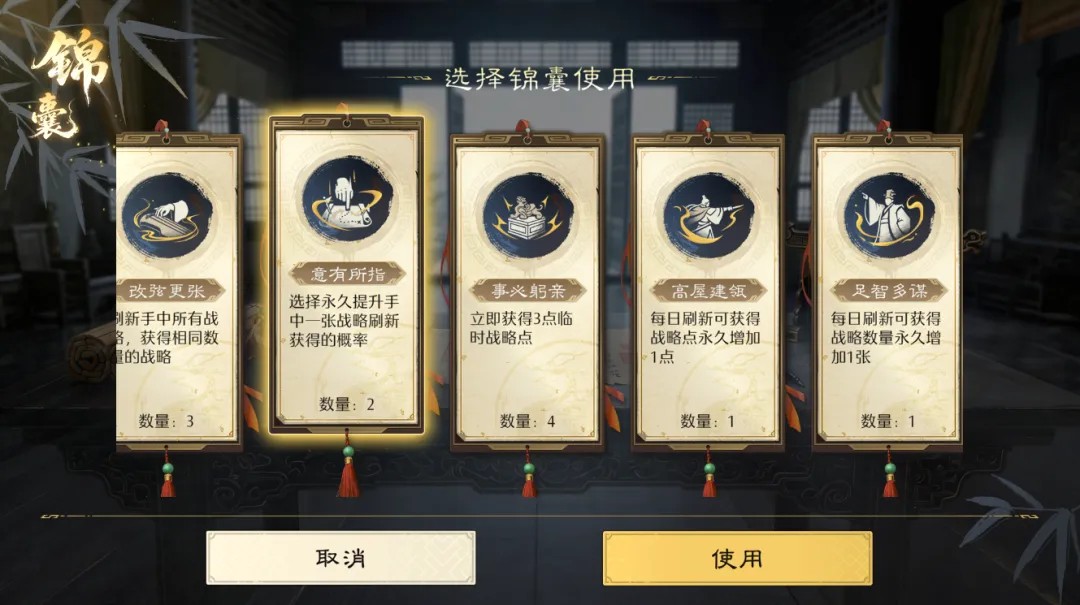 【玩法前瞻】一篇看懂逐鹿赛季「战略玩法」 【玩法前瞻】一篇看懂逐鹿赛季「战略玩法」