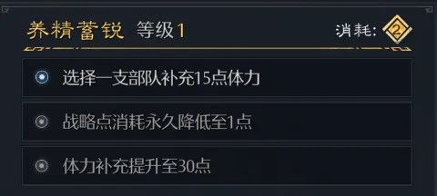 【玩法前瞻】一篇看懂逐鹿赛季「战略玩法」