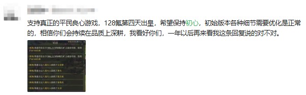 你的黑市，主播买单！6月18日，九野黑市圆梦夜正式开启