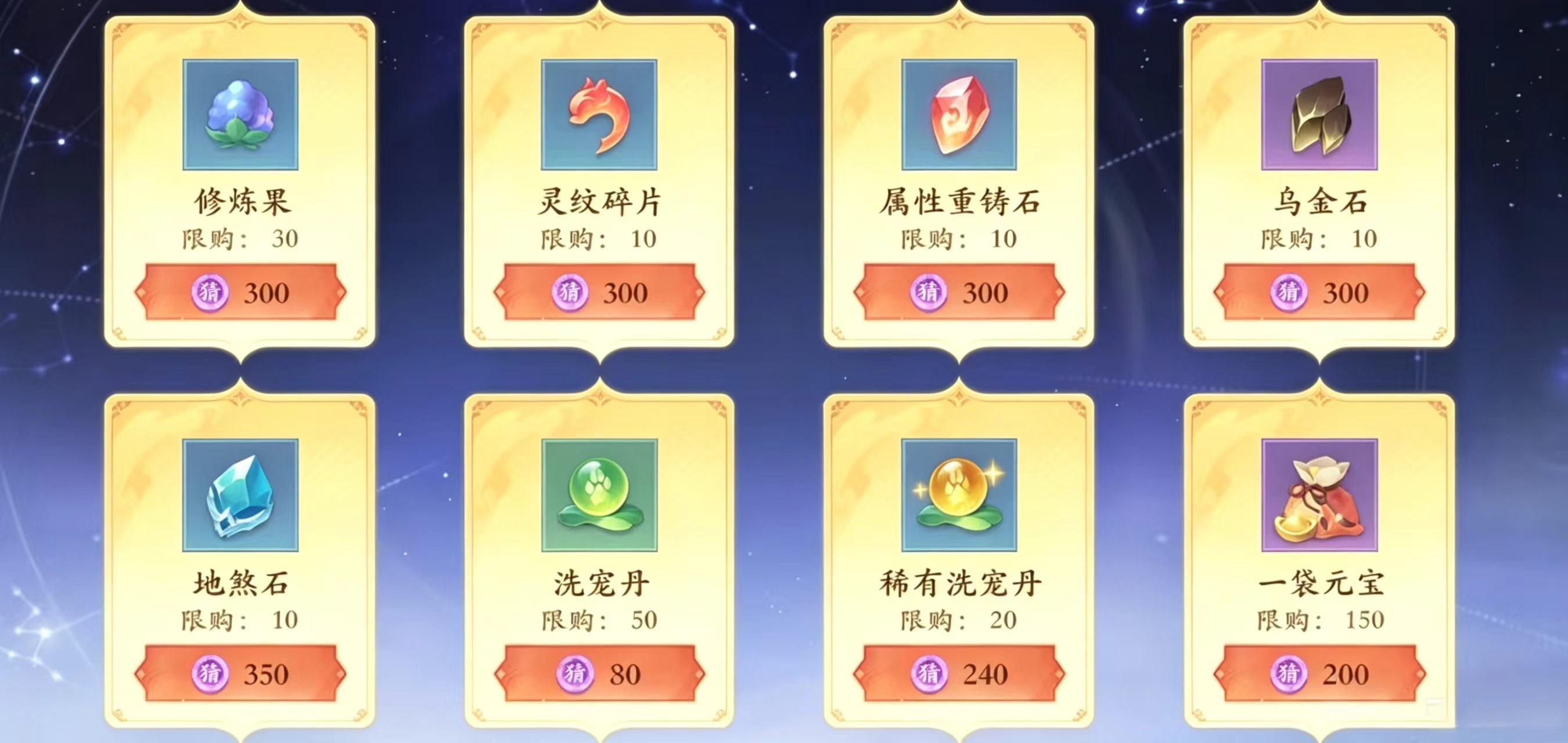 双赛燃战,四强争锋!第四届天命&首届天选半决赛明晚8点打响! 双赛燃战,四强争锋!第四届天命&首届天选半决赛明晚8点打响!