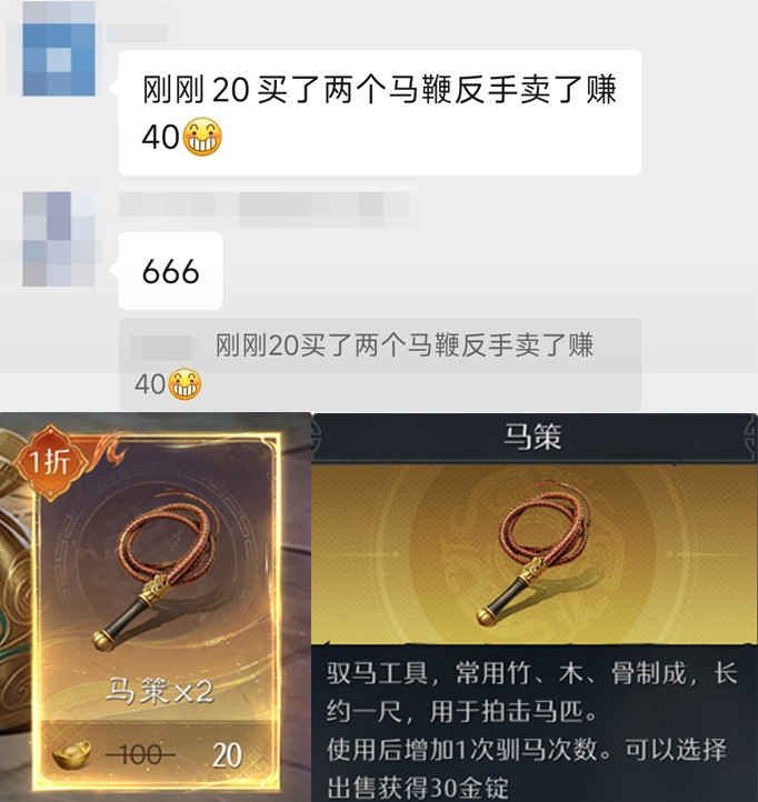 半周年来玩《九牧之野》，最大的感受是____