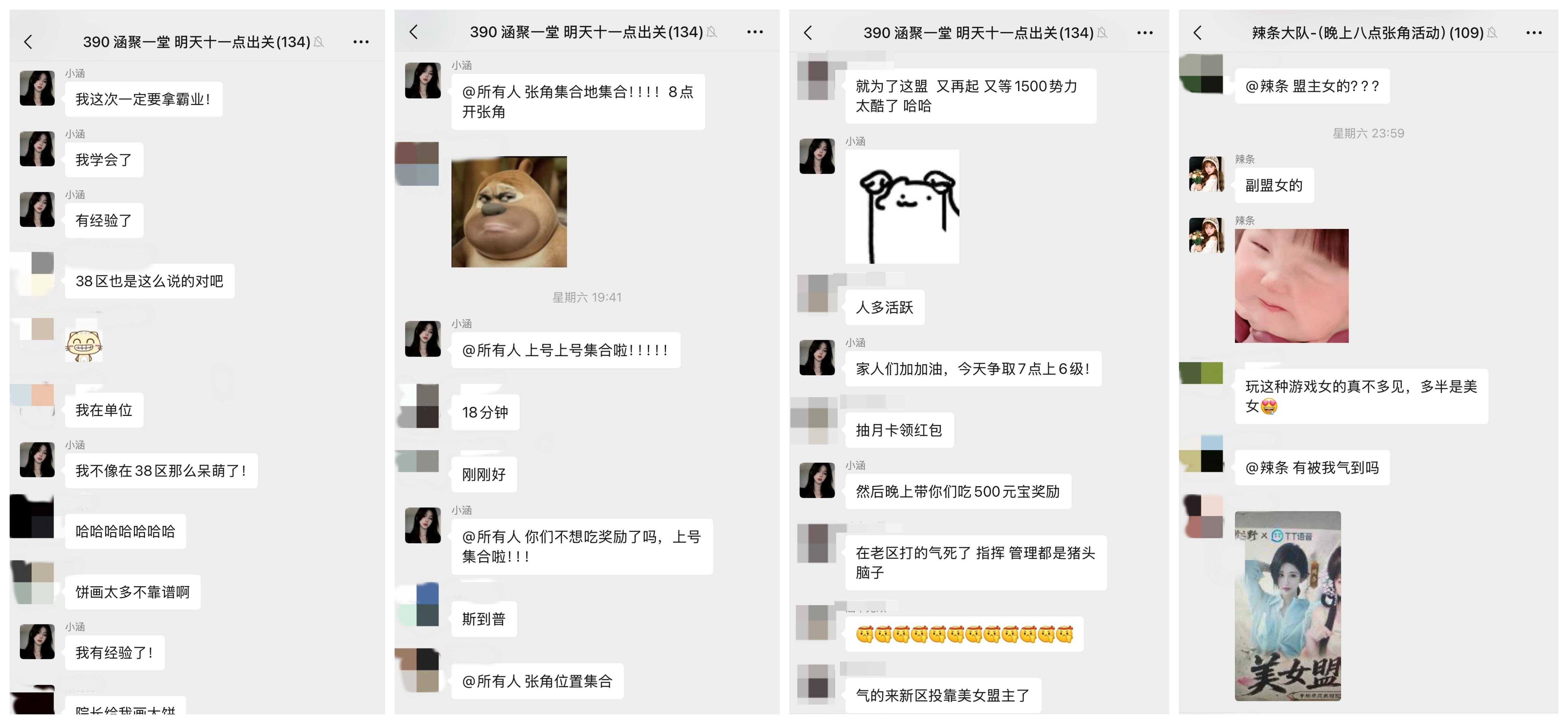 半周年来玩《九牧之野》，最大的感受是____