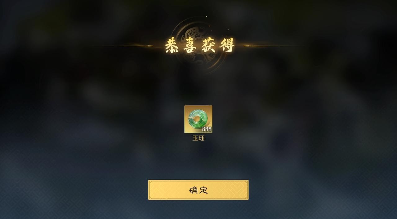 半周年来玩《九牧之野》，最大的感受是____