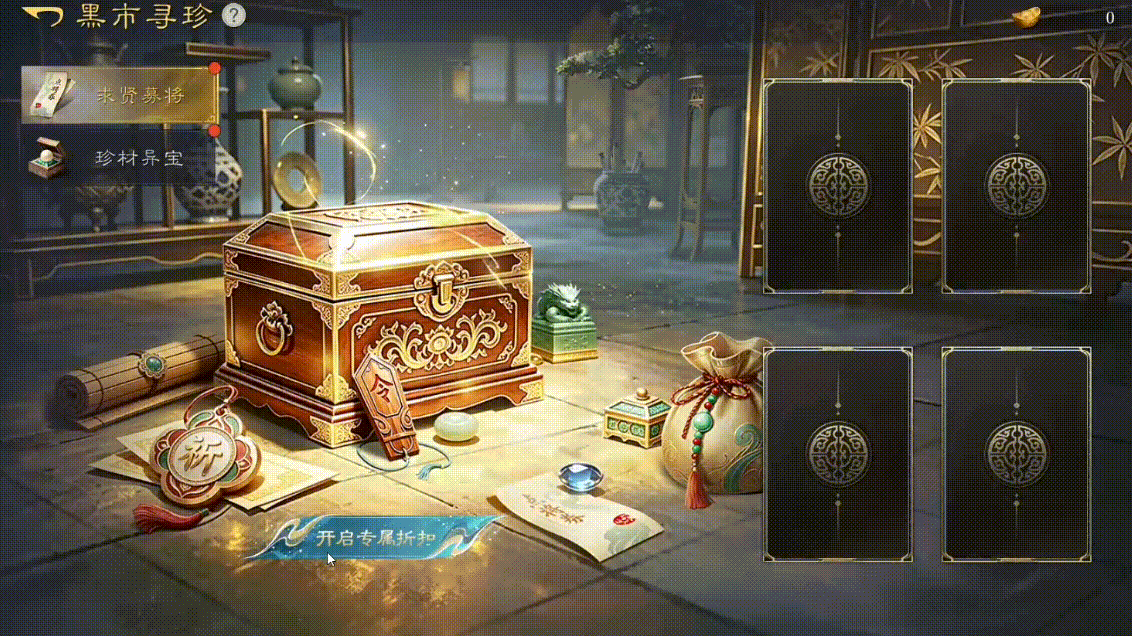 半周年来玩《九牧之野》，最大的感受是____