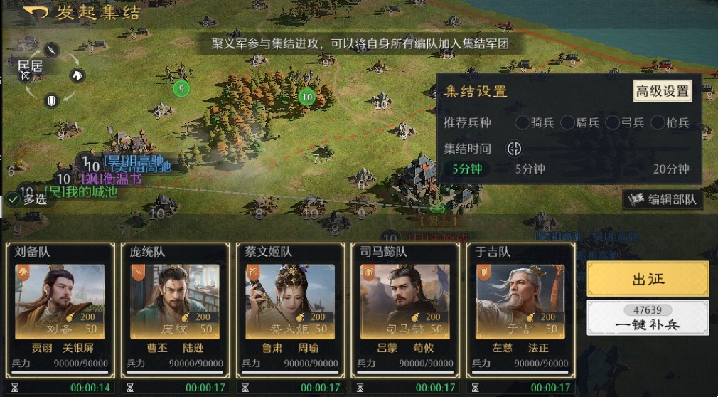 明日落草？一文看懂聚义军优势与玩法调整
