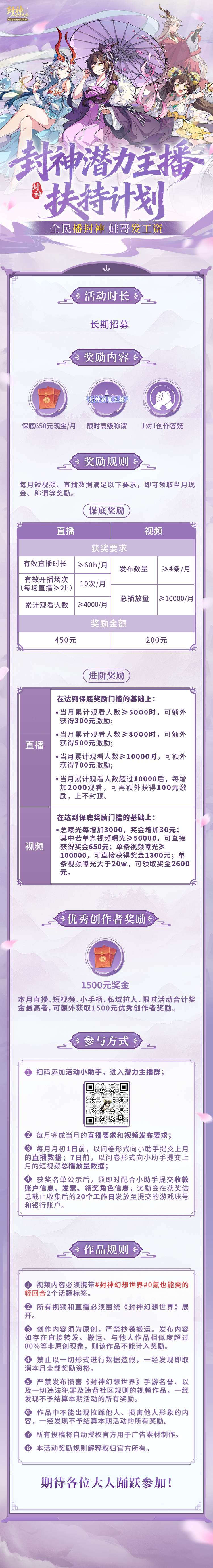 【招募令】现金绑玉双福利，抖音发视频、开直播轻松领
