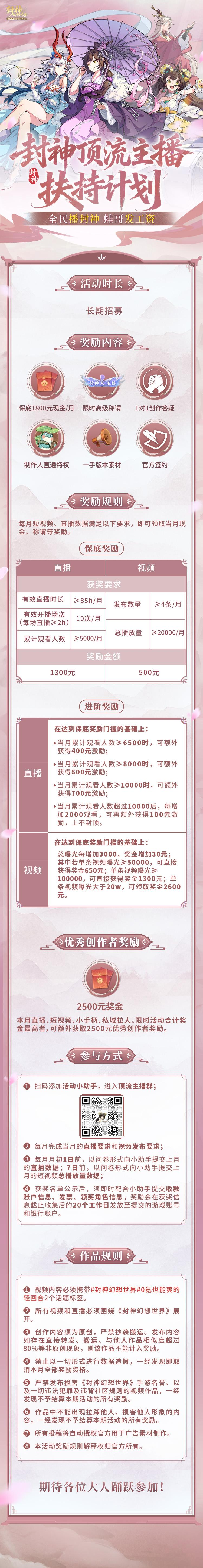 【招募令】现金绑玉双福利,抖音发视频、开直播轻松领 【招募令】现金绑玉双福利,抖音发视频、开直播轻松领
