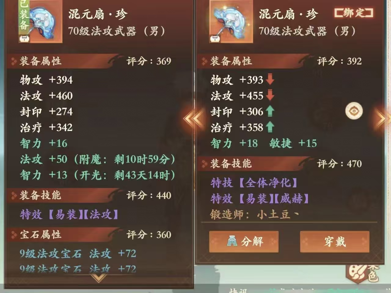 【赛事战报】冠军阵容拆解,天命 & 天选双组别决赛复盘,学会这套打法轻松PK 【赛事战报】冠军阵容拆解,天命 & 天选双组别决赛复盘,学会这套打法轻松PK