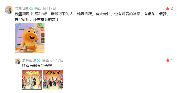 文末Cpdd,这俩宗门的联赛采访真好看! 文末Cpdd,这俩宗门的联赛采访真好看!