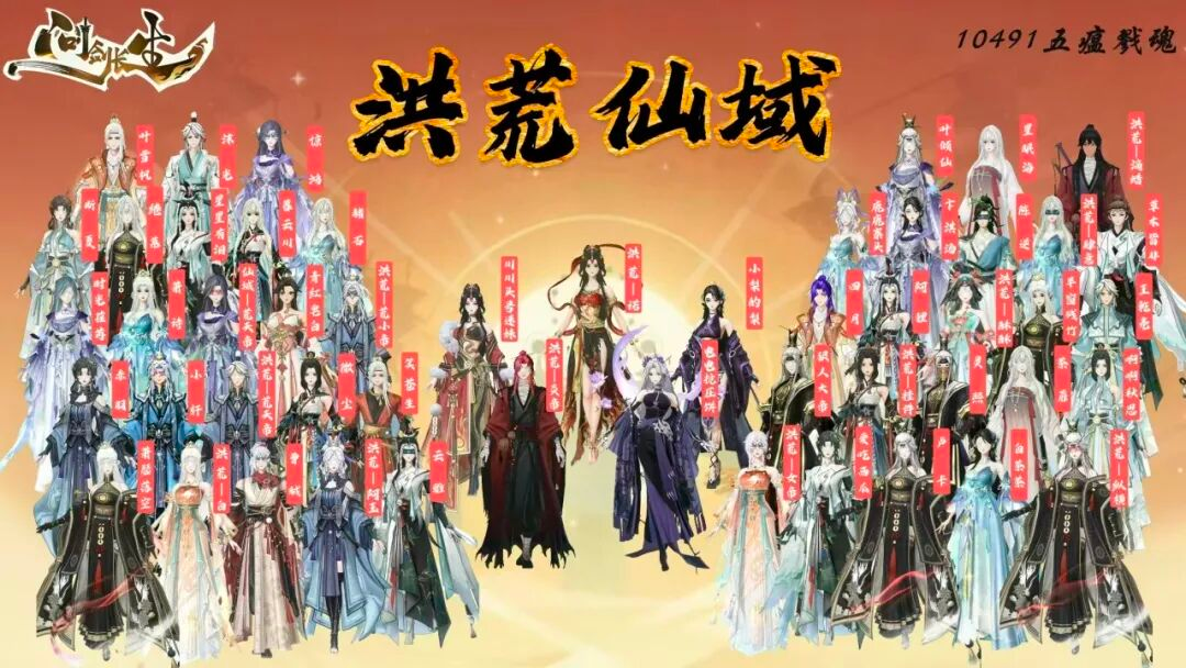 文末Cpdd，这俩宗门的联赛采访真好看！