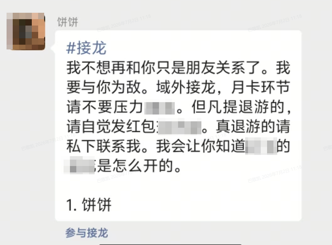 文末Cpdd,这俩宗门的联赛采访真好看! 文末Cpdd,这俩宗门的联赛采访真好看!