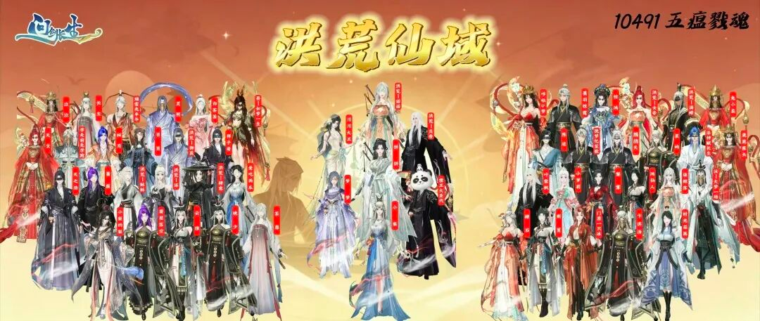 文末Cpdd，这俩宗门的联赛采访真好看！