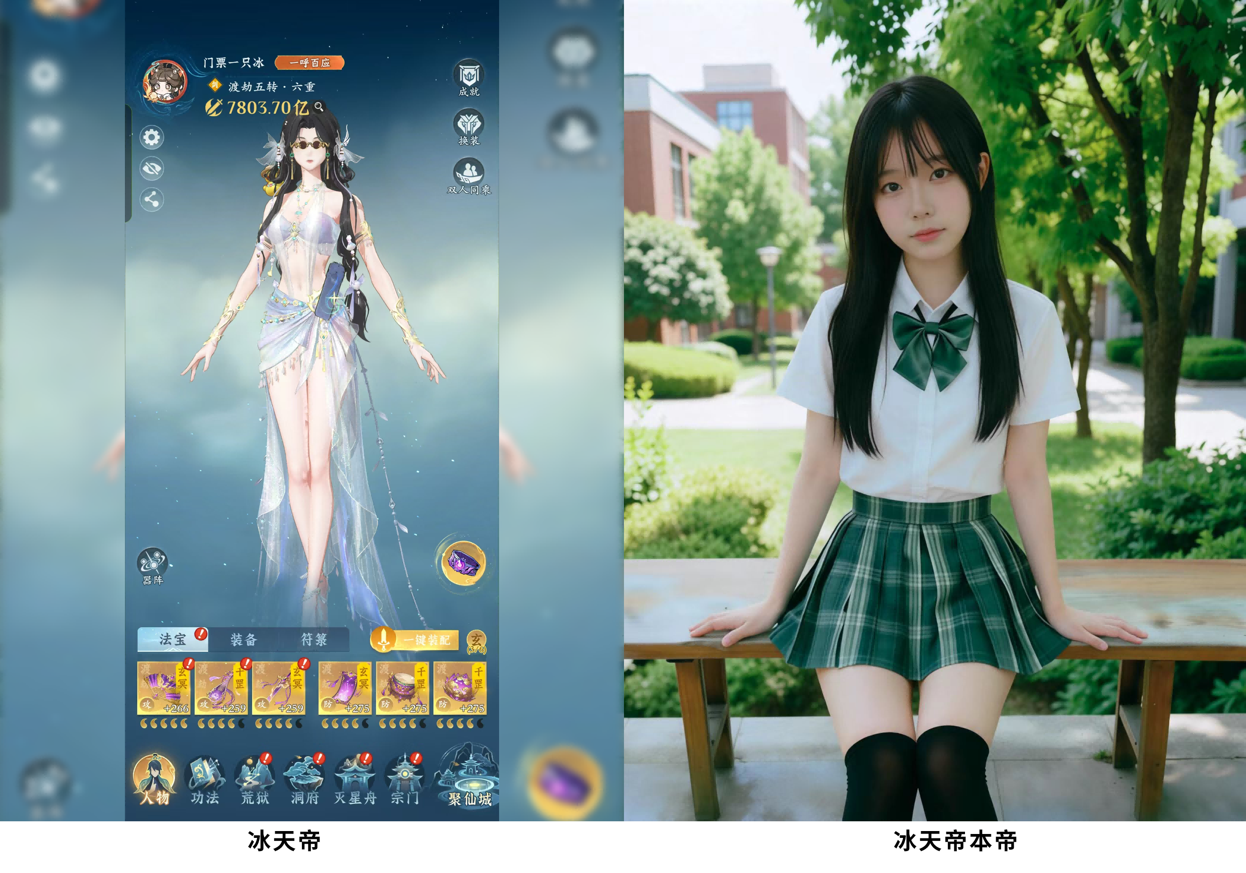 文末Cpdd，这俩宗门的联赛采访真好看！