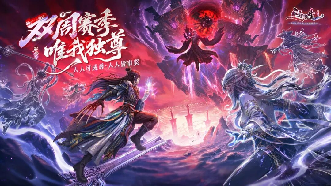 一周拿走黄金天灵珠，新大区主题位面这么能送！