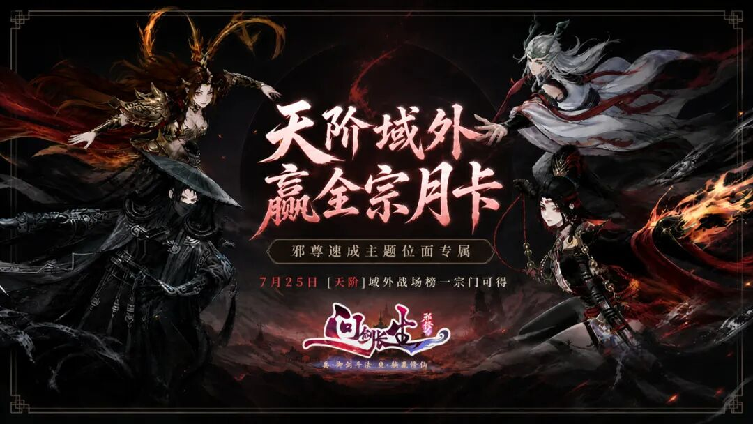 一周拿走黄金天灵珠，新大区主题位面这么能送！