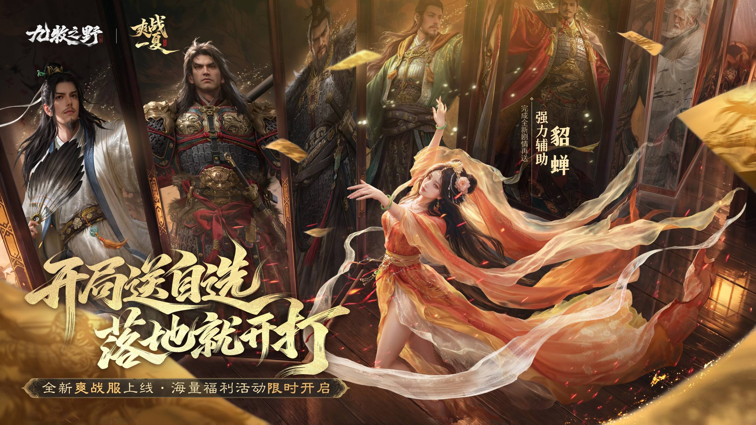 为了让你打得更爽,爽战服做了这些升级 为了让你打得更爽,爽战服做了这些升级