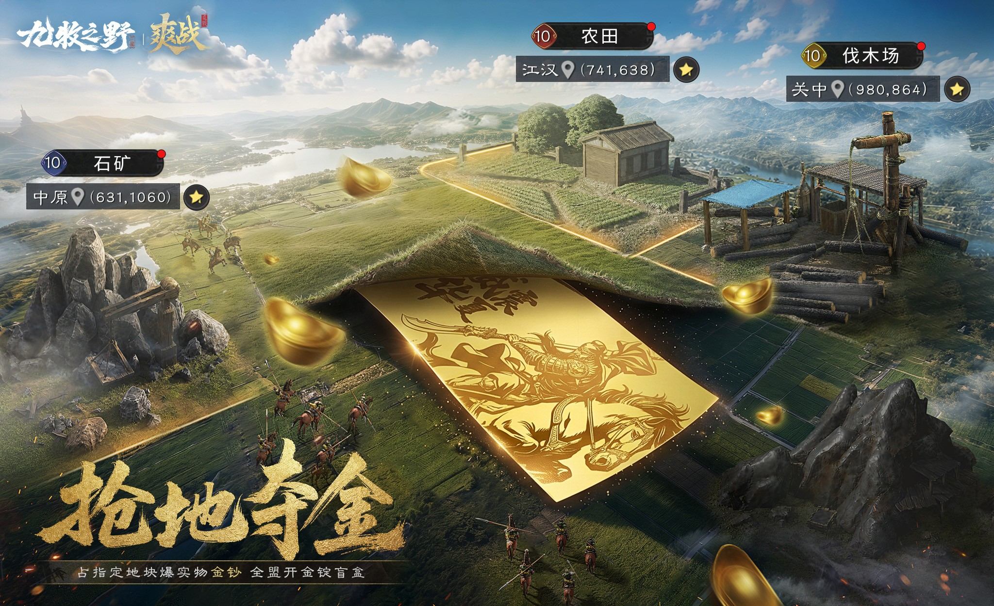 为了让你打得更爽,爽战服做了这些升级 为了让你打得更爽,爽战服做了这些升级