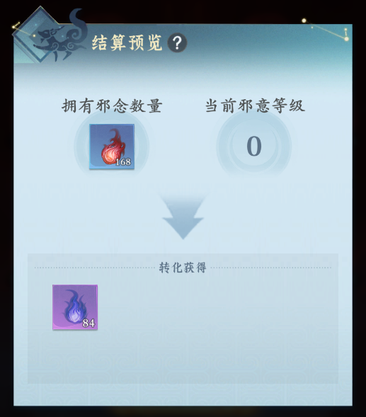 邪域大开,邪尊亲临丨赛季怎么玩听他怎么说! 邪域大开,邪尊亲临丨赛季怎么玩听他怎么说!