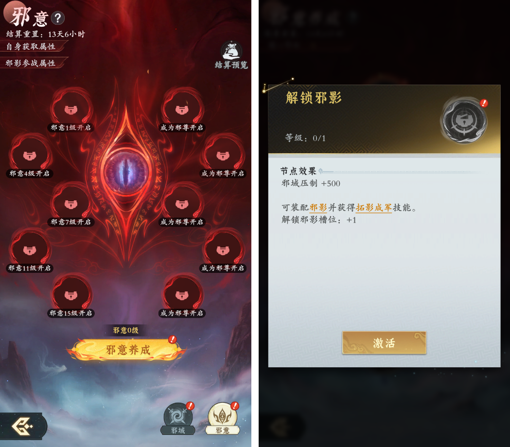邪域大开,邪尊亲临丨赛季怎么玩听他怎么说! 邪域大开,邪尊亲临丨赛季怎么玩听他怎么说!