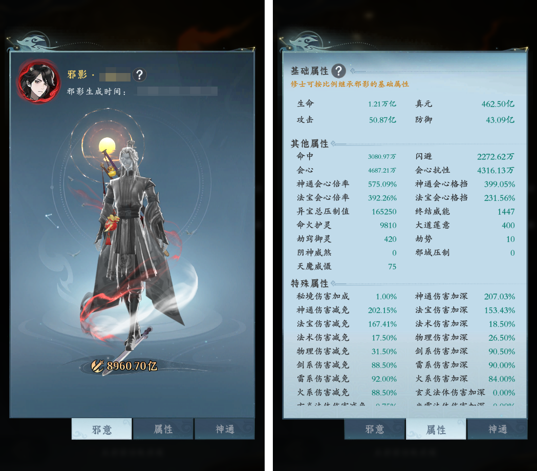 邪域大开，邪尊亲临丨赛季怎么玩听他怎么说！