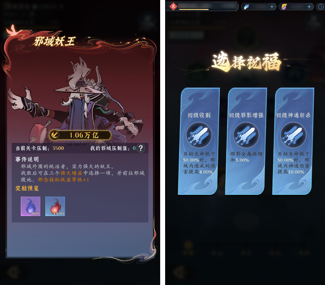 邪域大开，邪尊亲临丨赛季怎么玩听他怎么说！