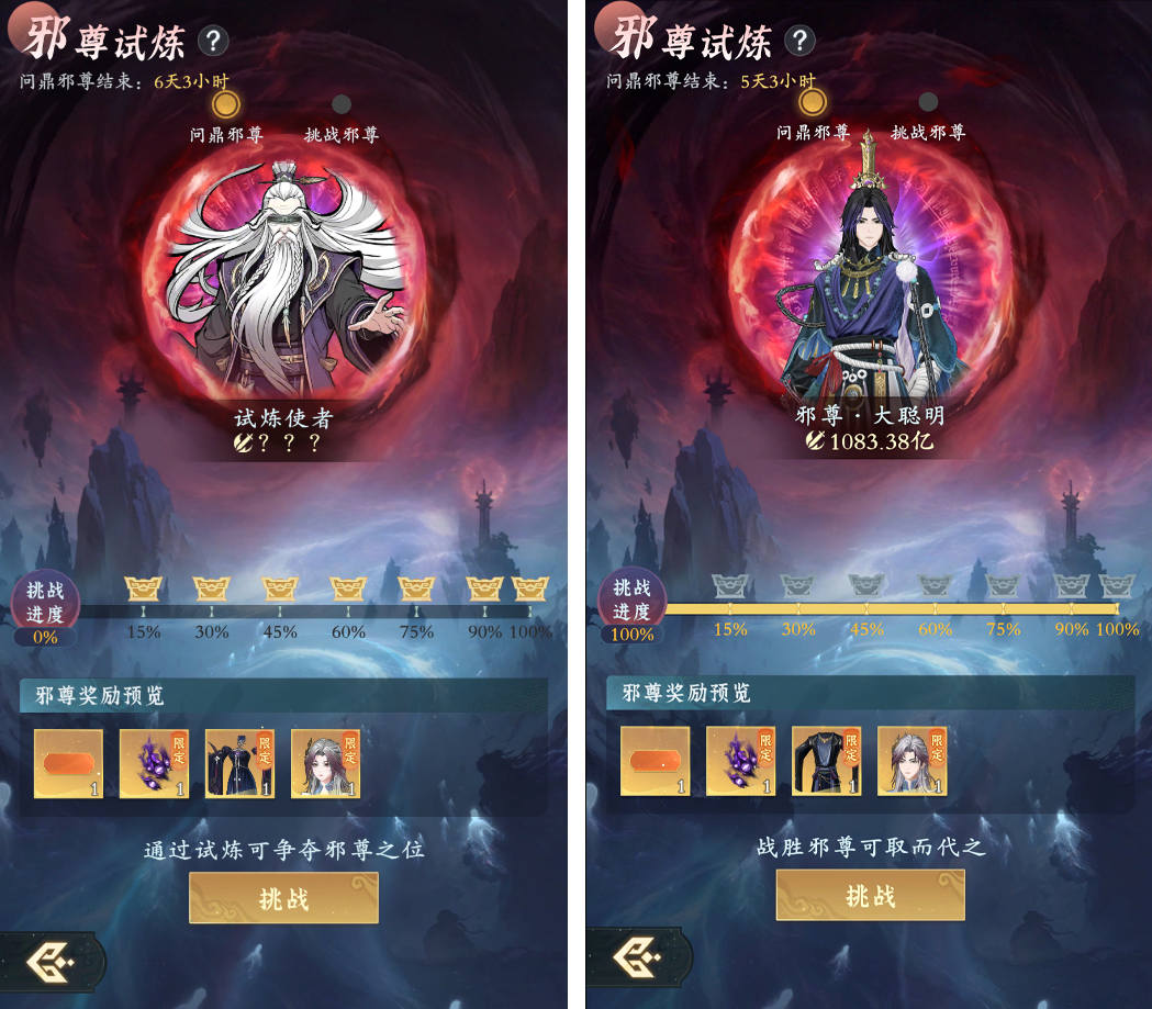 邪域大开,邪尊亲临丨赛季怎么玩听他怎么说! 邪域大开,邪尊亲临丨赛季怎么玩听他怎么说!