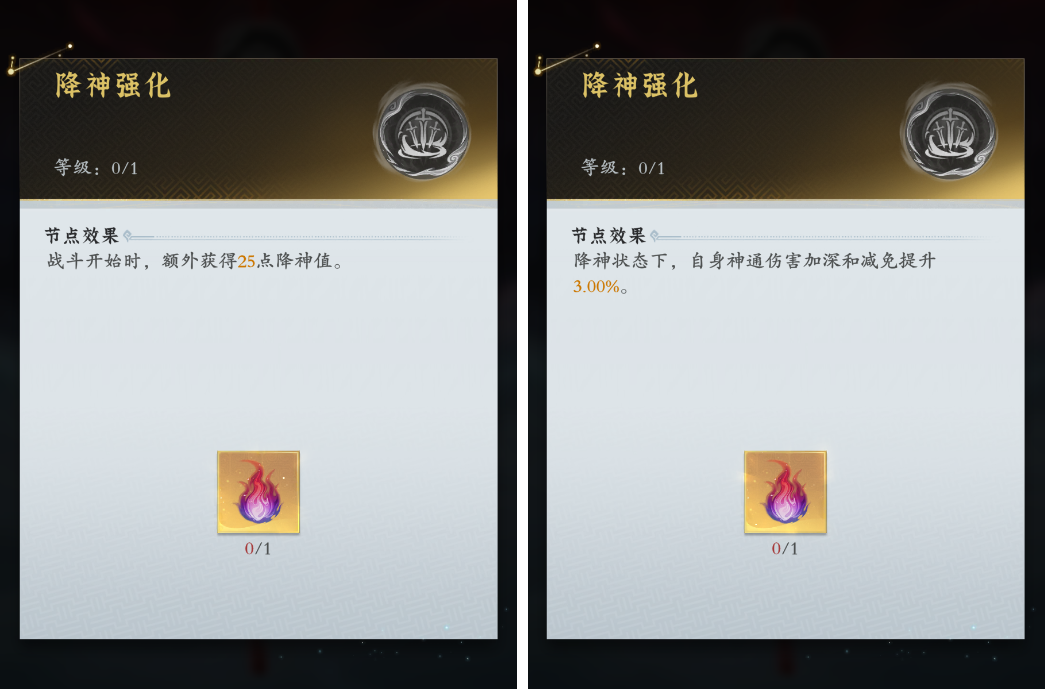 赛季成果化作ta的养料?一文读懂阴神玩法! 赛季成果化作ta的养料?一文读懂阴神玩法!