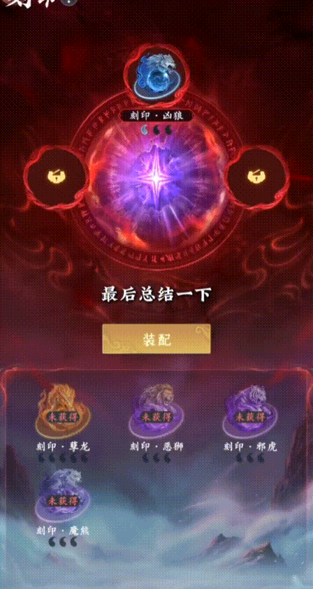 赛季成果化作ta的养料?一文读懂阴神玩法! 赛季成果化作ta的养料?一文读懂阴神玩法!