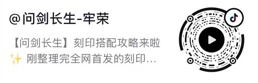 赛季成果化作ta的养料？一文读懂阴神玩法！