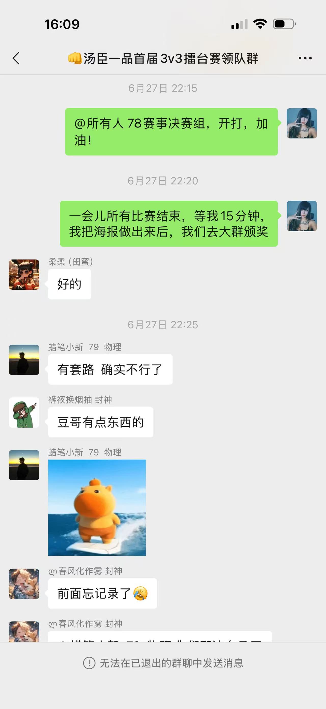 【玩家采访】汤臣一品女帮主自掏腰包举办 3v3 擂台赛，见证帮派玩家双向奔赴！