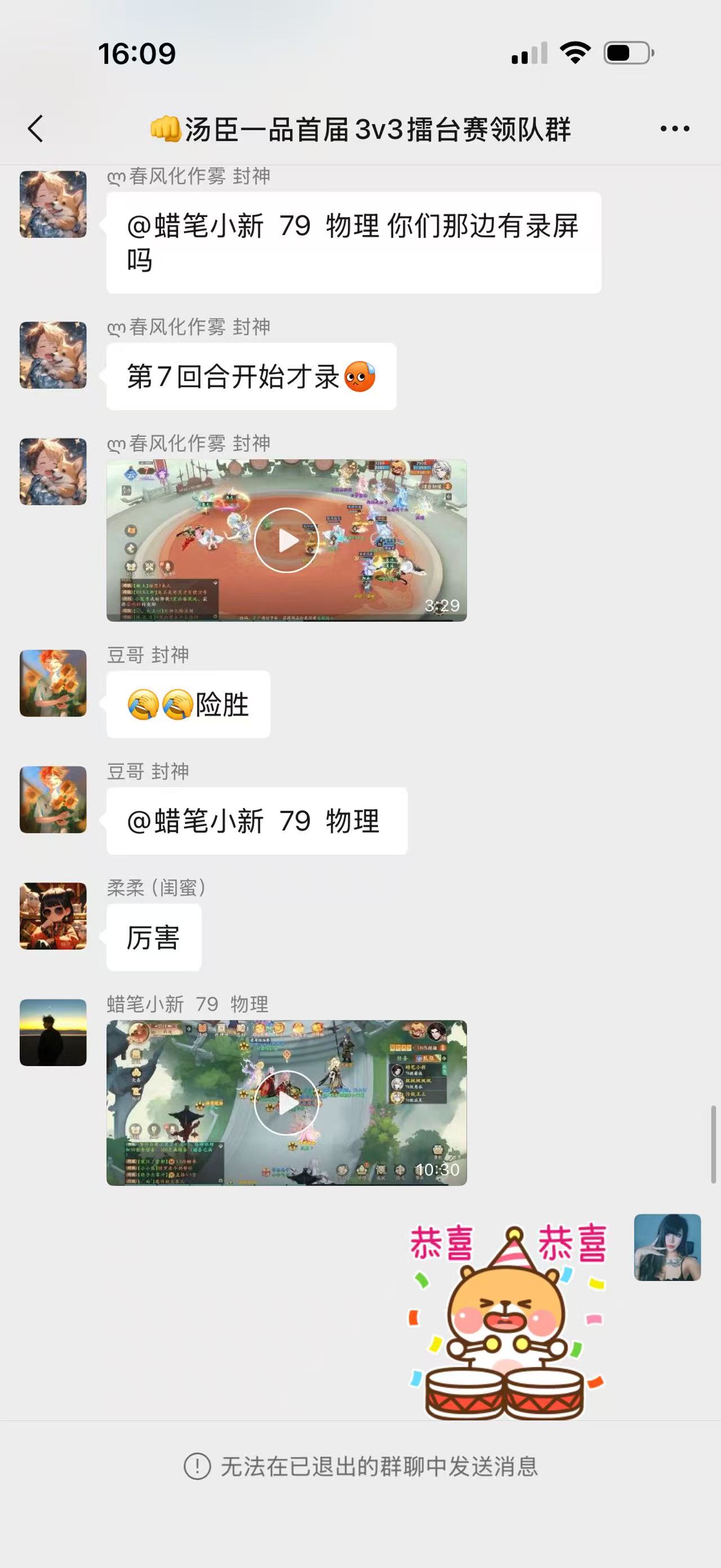 【玩家采访】汤臣一品女帮主自掏腰包举办 3v3 擂台赛，见证帮派玩家双向奔赴！