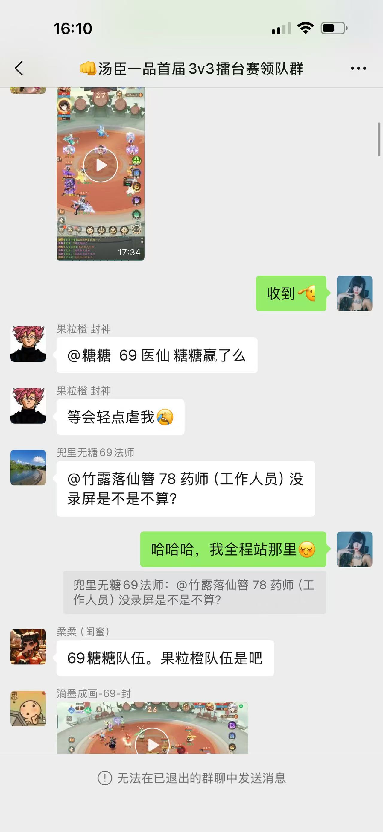 【玩家采访】汤臣一品女帮主自掏腰包举办 3v3 擂台赛,见证帮派玩家双向奔赴! 【玩家采访】汤臣一品女帮主自掏腰包举办 3v3 擂台赛,见证帮派玩家双向奔赴!