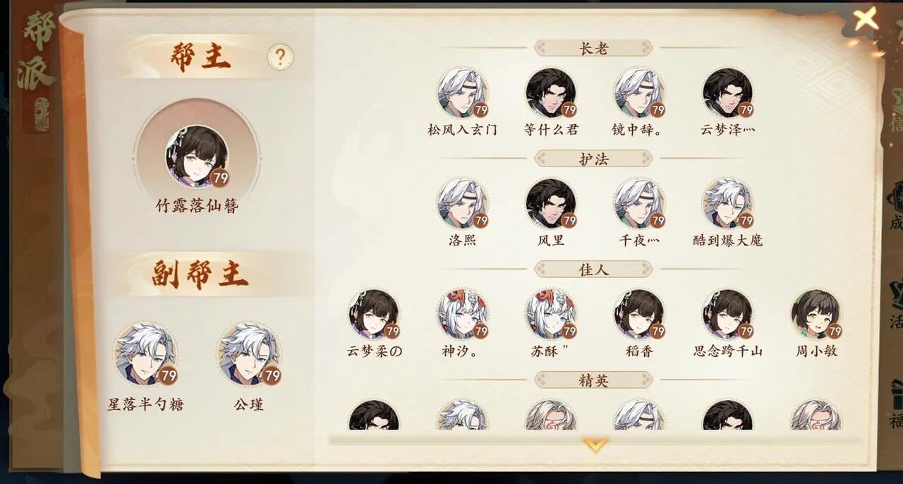 【玩家采访】汤臣一品女帮主自掏腰包举办 3v3 擂台赛，见证帮派玩家双向奔赴！