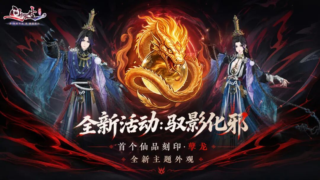 邪修还是太燥了，主题位面4日连开！