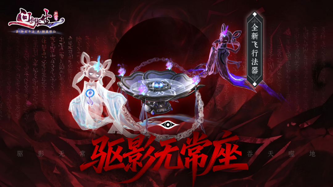 邪修还是太燥了,主题位面4日连开! 邪修还是太燥了,主题位面4日连开!