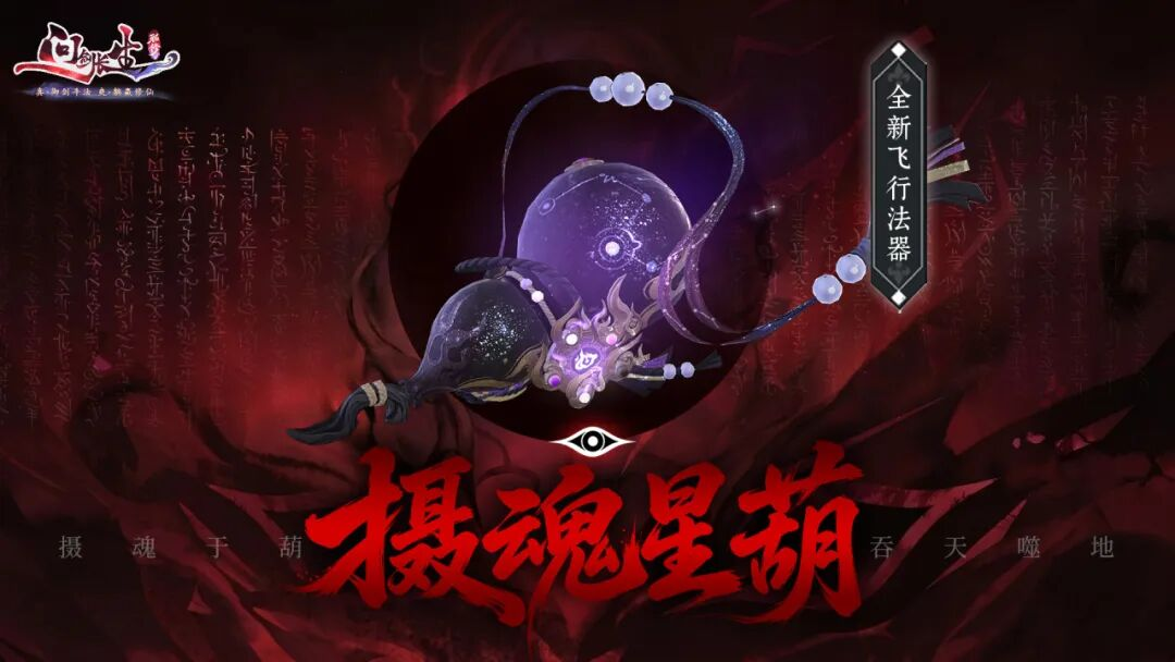 邪修还是太燥了，主题位面4日连开！