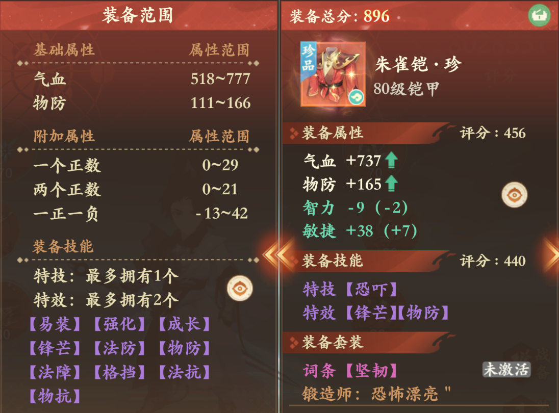 【全服炸场】毕业炎帝剑&复活神链震撼登场!81万三特神铠横空出世,这波鉴宝含金量直接拉满! 【全服炸场】毕业炎帝剑&复活神链震撼登场!81万三特神铠横空出世,这波鉴宝含金量直接拉满!