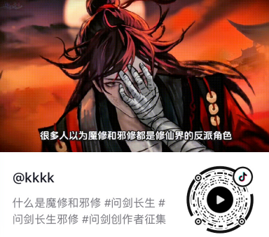 创作征集|看见那只熊猫头了吗？