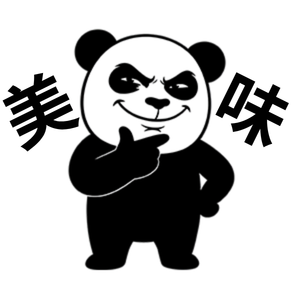 创作征集|看见那只熊猫头了吗? 创作征集|看见那只熊猫头了吗?