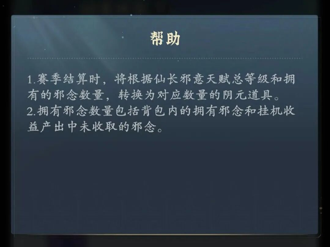 策划答疑丨辟谣:真的要送免费月卡了 策划答疑丨辟谣:真的要送免费月卡了