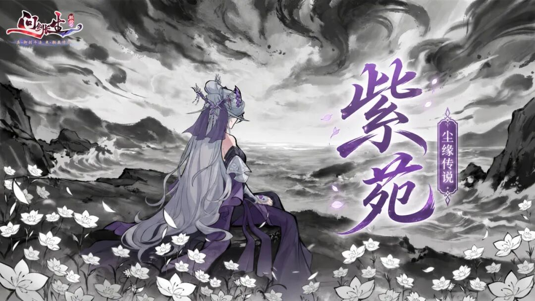 你说明天先领福利月卡，再找紫苑“约会”！还能带邪影打PK？