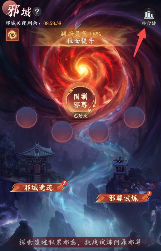 你说明天先领福利月卡,再找紫苑“约会”!还能带邪影打PK? 你说明天先领福利月卡,再找紫苑“约会”!还能带邪影打PK?